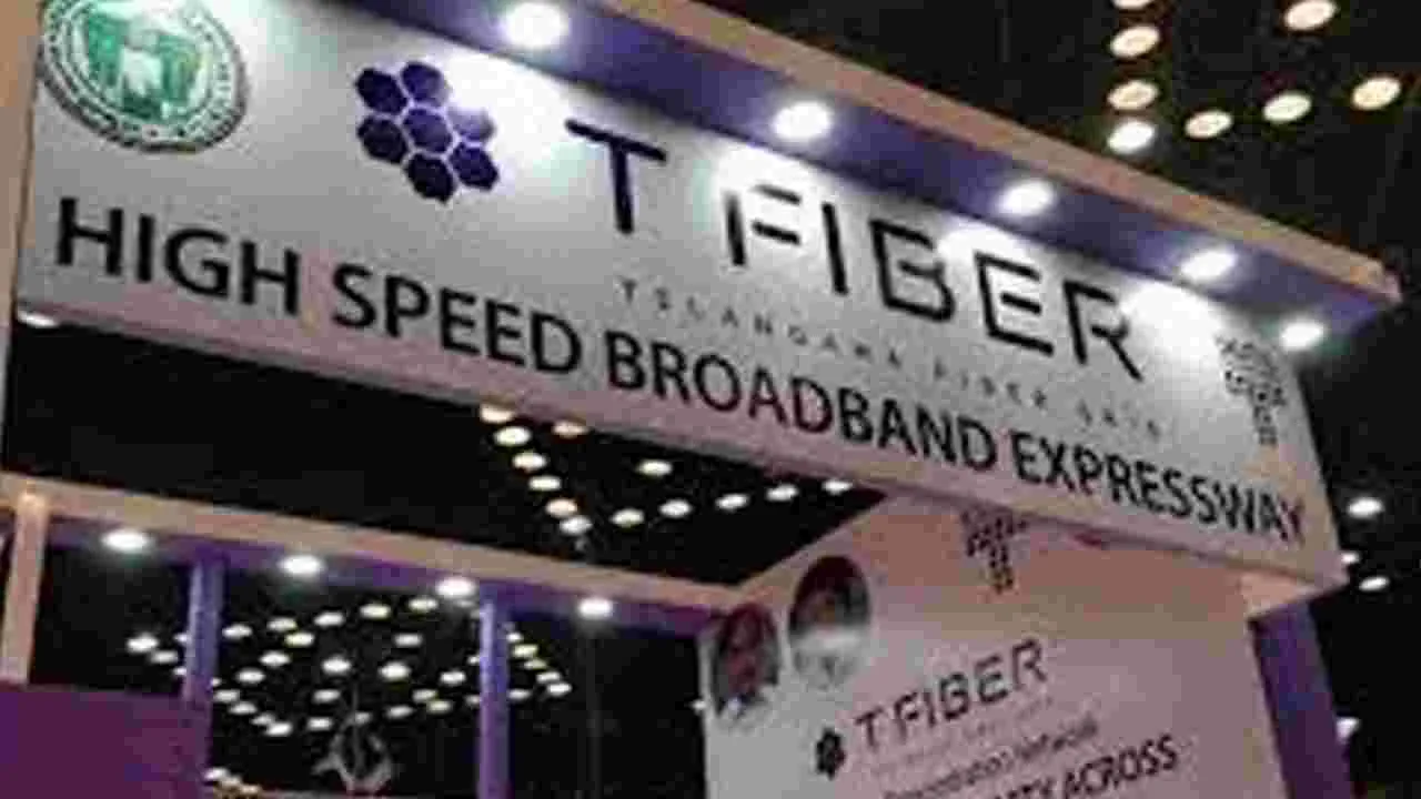 T Fiber Project: టి ఫైబర్‌ పై సమగ్ర నివేదిక సమర్పించండి