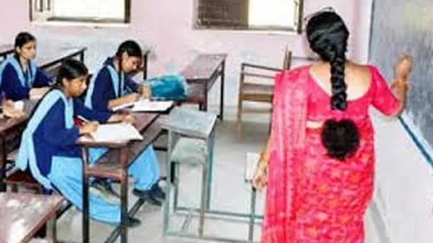 Inter District Teacher Transfers: టీచర్లకు అంతర్‌జిల్లాల బదిలీలు