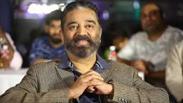 Kamal Haasan Inspirational Speech: వైఫల్యాలను ఎదుర్కొని విజయం వైపు సాగండి