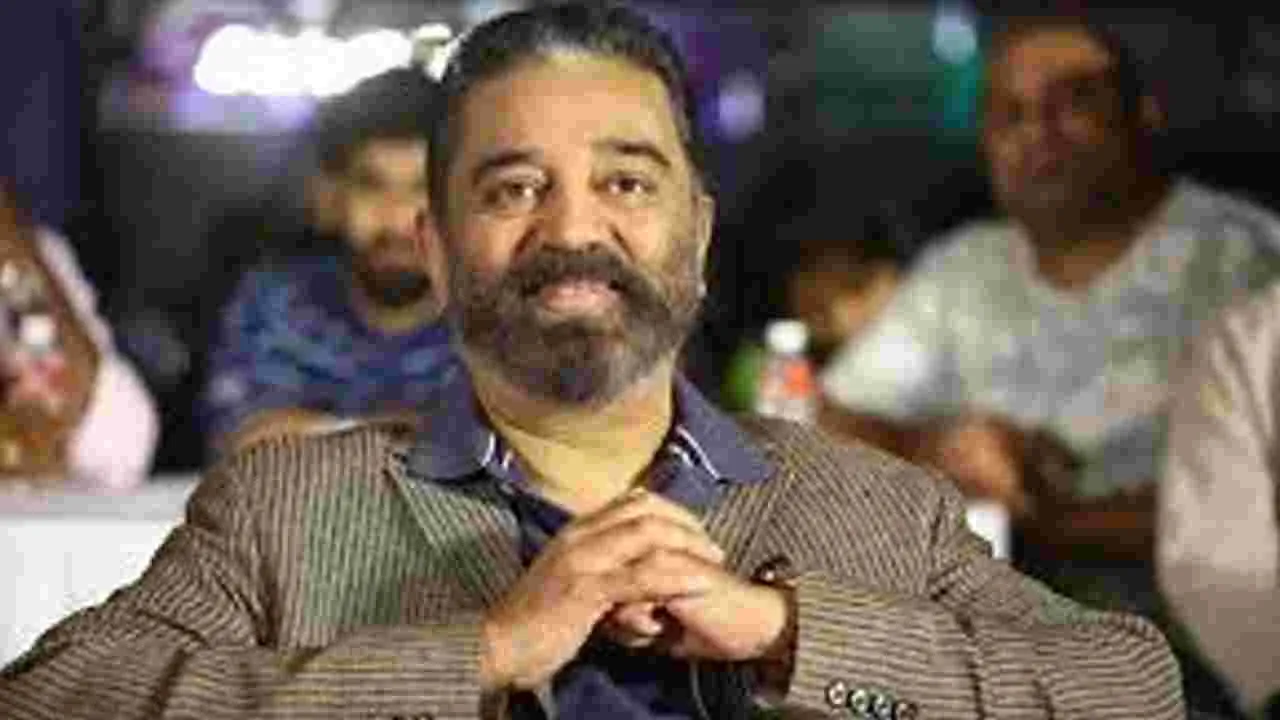 Kamal Haasan Inspirational Speech: వైఫల్యాలను ఎదుర్కొని విజయం వైపు సాగండి