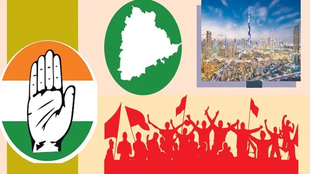 Congress Janahita Yatra: జనహిత యాత్ర పరమార్థమేమిటి