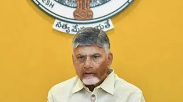 CM Chandrababu Serious: అనంత ఎమ్మెల్యేపై సీఎం సీరియస్‌
