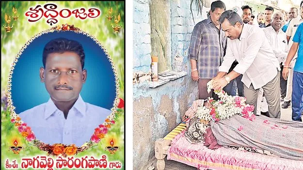 Former Kho Kho Star Sarangapan: ఆటగాడిగా గెలిచి..  జీవితంలో ఓడి..