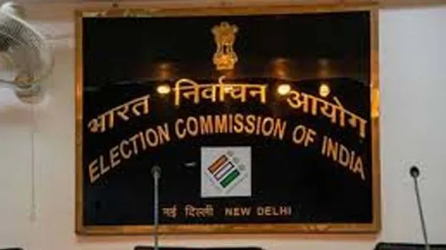 Election Commission: తొలగించిన 65 లక్షల మంది ఓటర్ల పేర్లను వెల్లడించిన ఈసీ