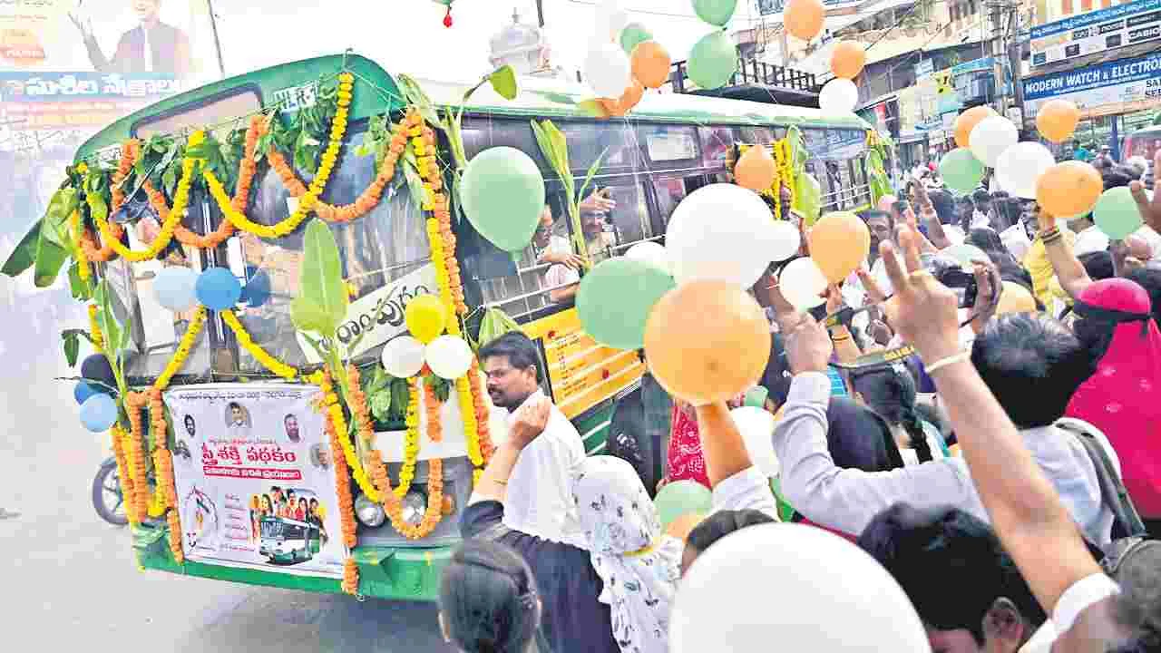 Grand Launch of Stri Shakti: అట్టహాసంగా స్త్రీ శక్తి