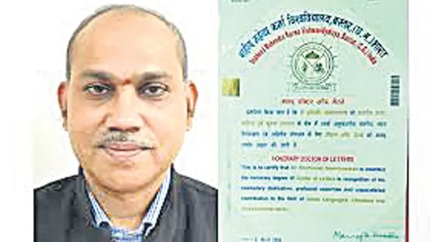 Srinivasa Rao to Received: కేంద్ర సాహిత్య అకాడమీ కార్యదర్శి శీనివాసరావుకు గంగాశరణ్‌ సింగ్‌ పురస్కారం