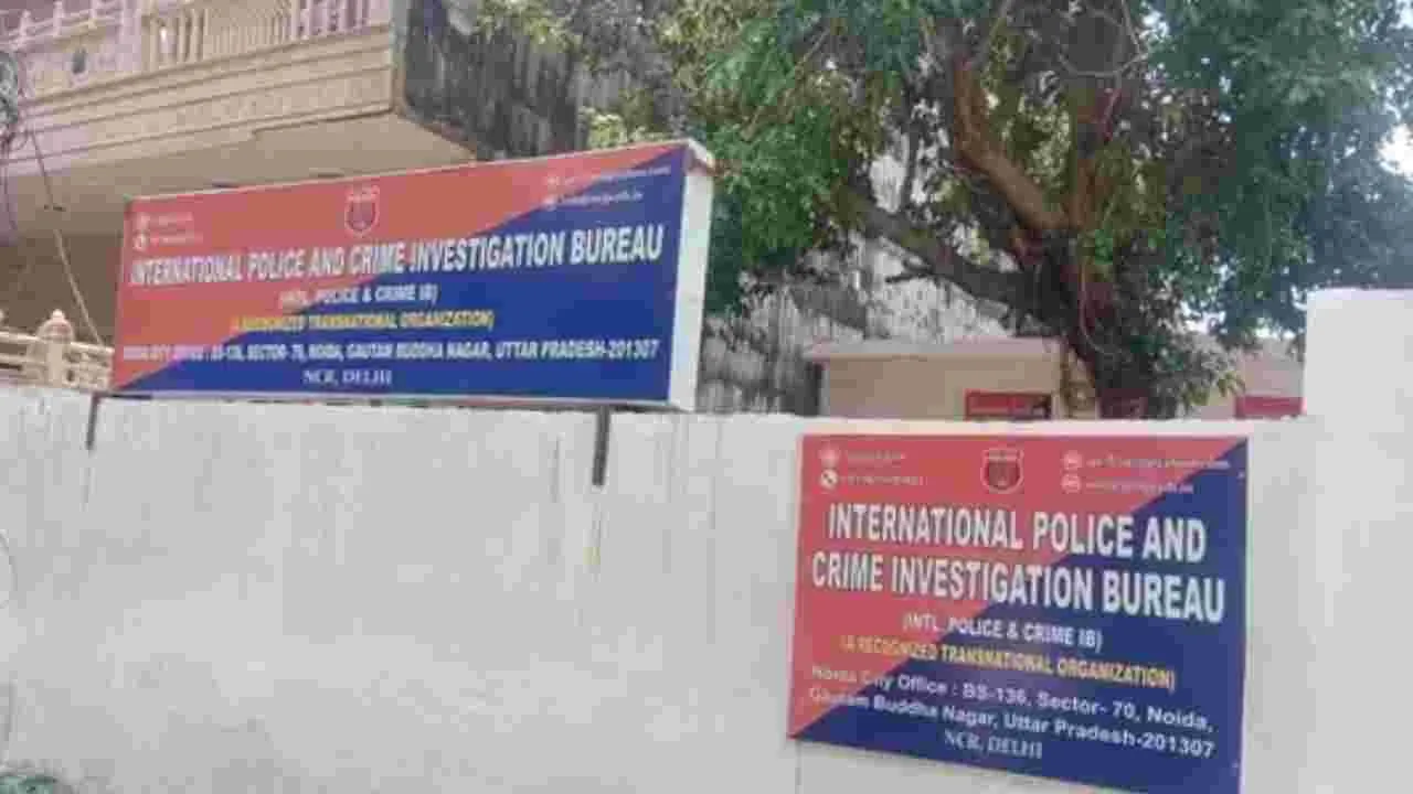 Noida Fake Police Station: ఫేక్ పోలీస్ స్టేషన్ పెట్టుకుని జనాల నుంచి వసూళ్లు.. అసలు పోలీసుల ఎంట్రీతో.. 