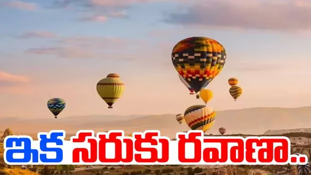 Red Balloon Aerospace: సరుకుల రవాణా బెలూన్లు వస్తున్నాయ్‌..