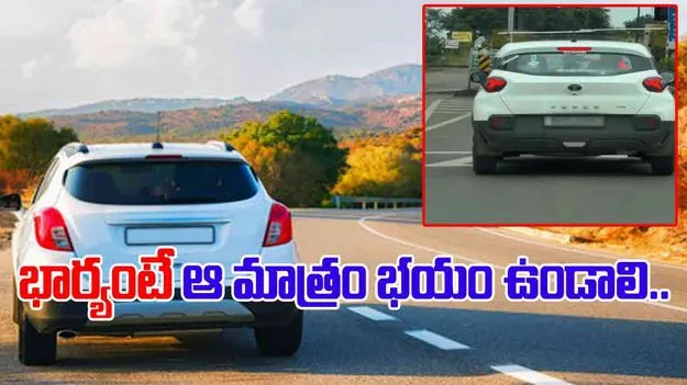 Funny Car Viral Video: భార్య అంటే ప్రేమా.. భయమా.. కారు వెనుక ఏం రాశాడో చూస్తే..