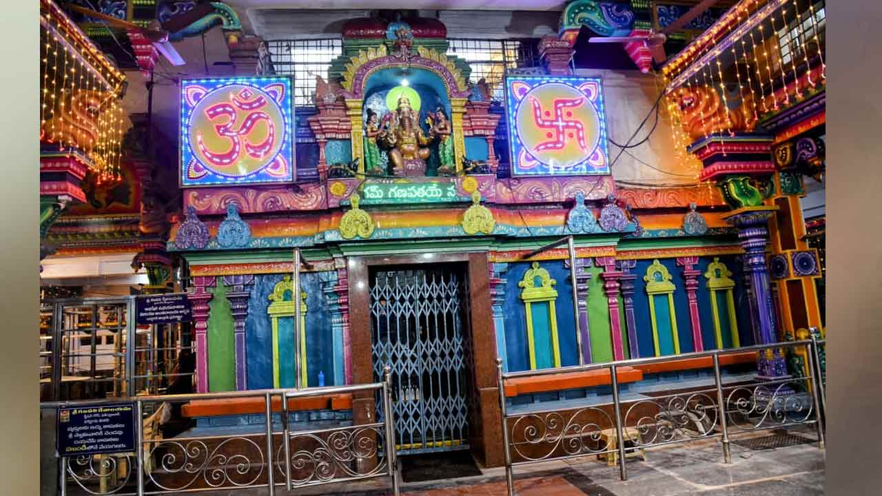Secunderabad Ganesh Temple: వినాయక చవితి ఉత్సవాలకు సికింద్రాబాద్ గణేష్ ఆలయం ముస్తాబు
