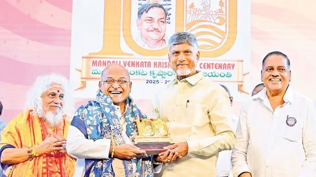 Telugu Culture: భాషా సంఘానికి మండలి పేరు