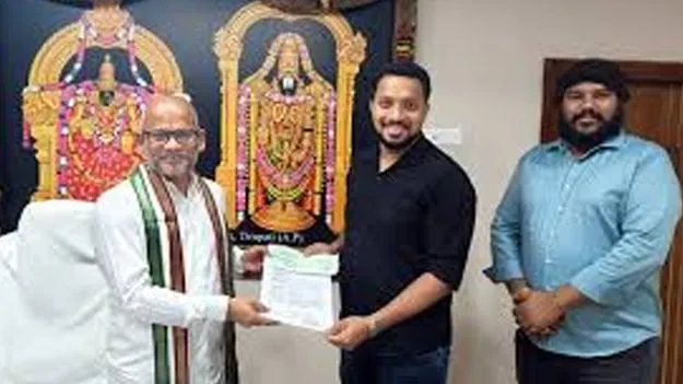 25 Lakh Gold Ornament Offered: టీటీడీ అన్నప్రసాదం ట్రస్టుకు రూ.కోటి విరాళం