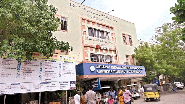 కర్నూలు జీజీహెచ్‌లో వివాదం