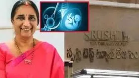 Srushti Scam: సృష్టి కేసులో మరో నలుగురి కోసం గాలింపు
