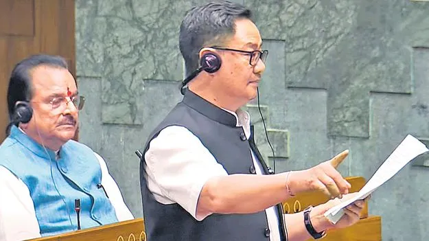 Kiren Rijiju: పార్లమెంటులో అదే ప్రతిష్టంభన