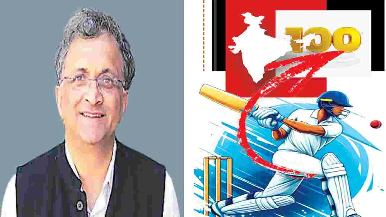 Indias Dominance in the World of Cricket: క్రికెట్‌ జగత్తును శాసిస్తున్న భారత్‌ 