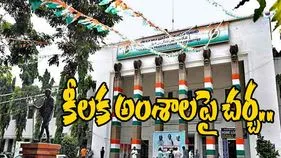 Political Affairs Committee Meeting: కాంగ్రెస్ పొలిటికల్ ఎఫైర్స్ కమిటీ సమావేశం.. ఏడు అంశాలపై చర్చ