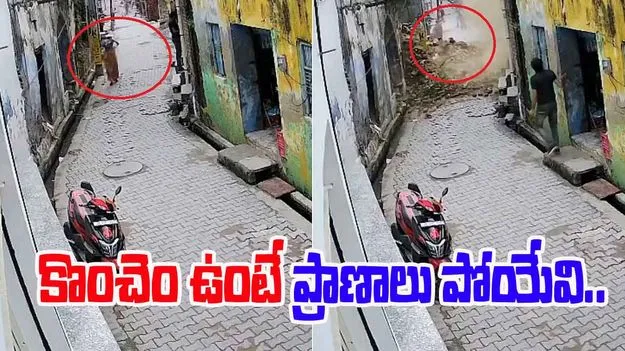 Close Shave: వీధిలో నడుచుకుంటూ వెళుతున్న బామ్మ.. ఇంతలో ఊహించని సంఘటన