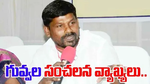 Guvvala Balaraju: బీజేపీలో చేరిన గువ్వల.. బీఆర్ఎస్‌పై సంచలన వాఖ్యలు