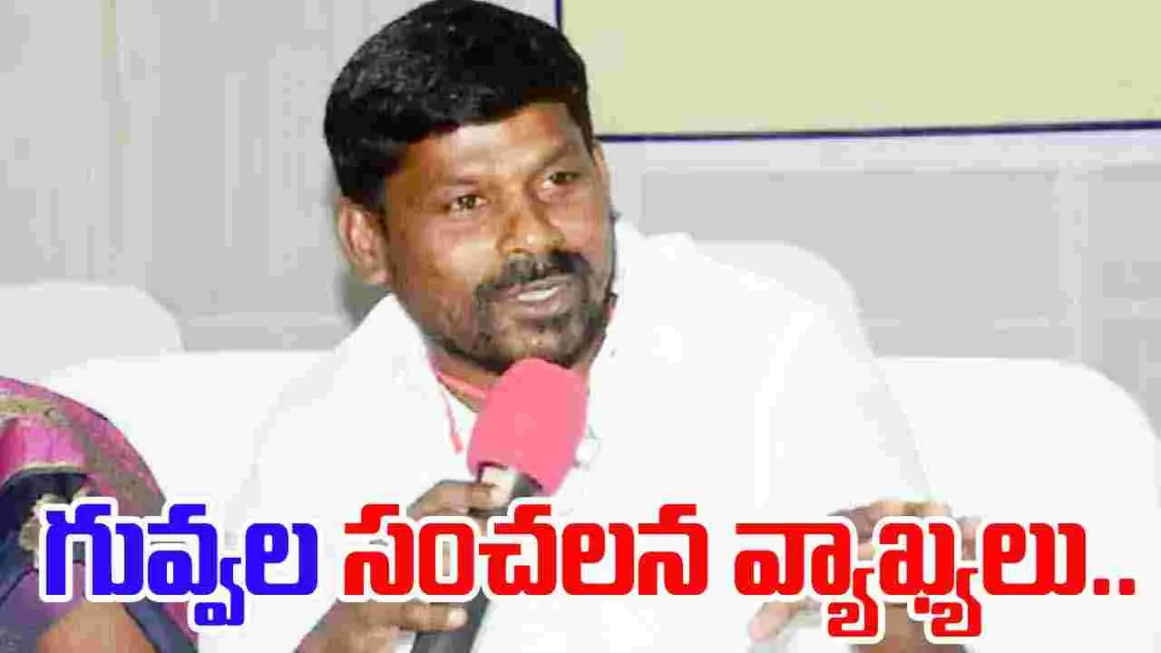 Guvvala Balaraju: బీజేపీలో చేరిన గువ్వల.. బీఆర్ఎస్‌పై సంచలన వాఖ్యలు