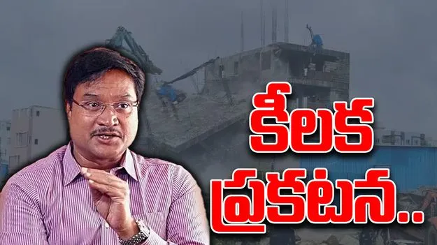 Hydra Commissioner Ranganath: హైడ్రాకు మార్షల్స్ షాక్.. స్పందించిన రంగనాథ్