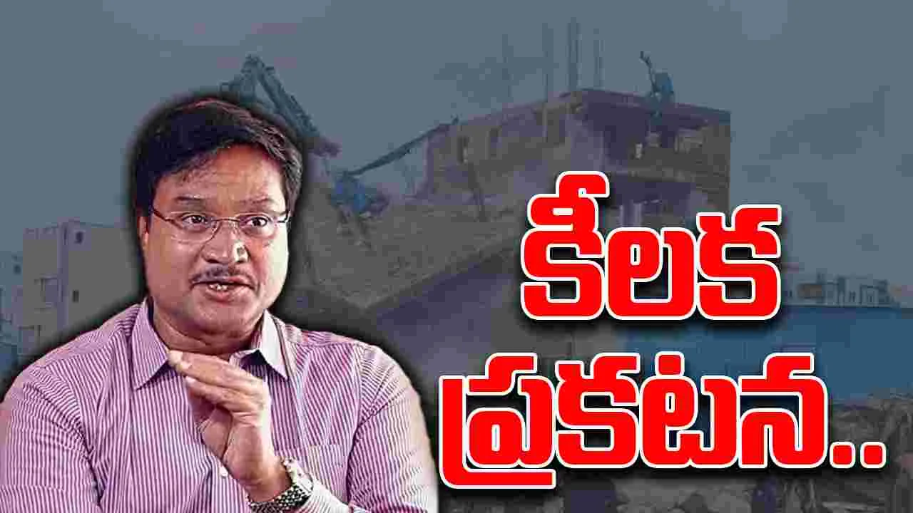 Hydra Commissioner Ranganath: హైడ్రాకు మార్షల్స్ షాక్.. స్పందించిన రంగనాథ్