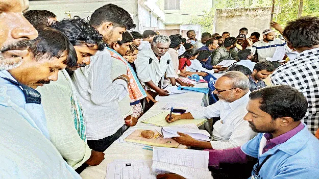 రీ'వర్రీ'ఫికేషన్‌