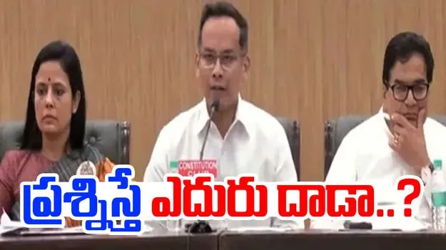 Opposition On EC: ప్రశ్నలు అడిగితే ఎదురుదాడి.. ఈసీపై విపక్షాలు మండిపాటు