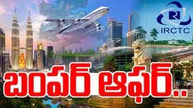 IRCTC Tour: ఐఆర్‌‌సీటీసీ స్పెషల్ ఆఫర్.. ఒకే టూర్లో సింగపూర్, మలేషియా చూసే ఛాన్స్!