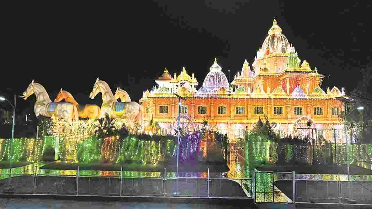  ISKCON Temple : విద్యుద్దీప వెలుగుల్లో ఇస్కాన మందిరం