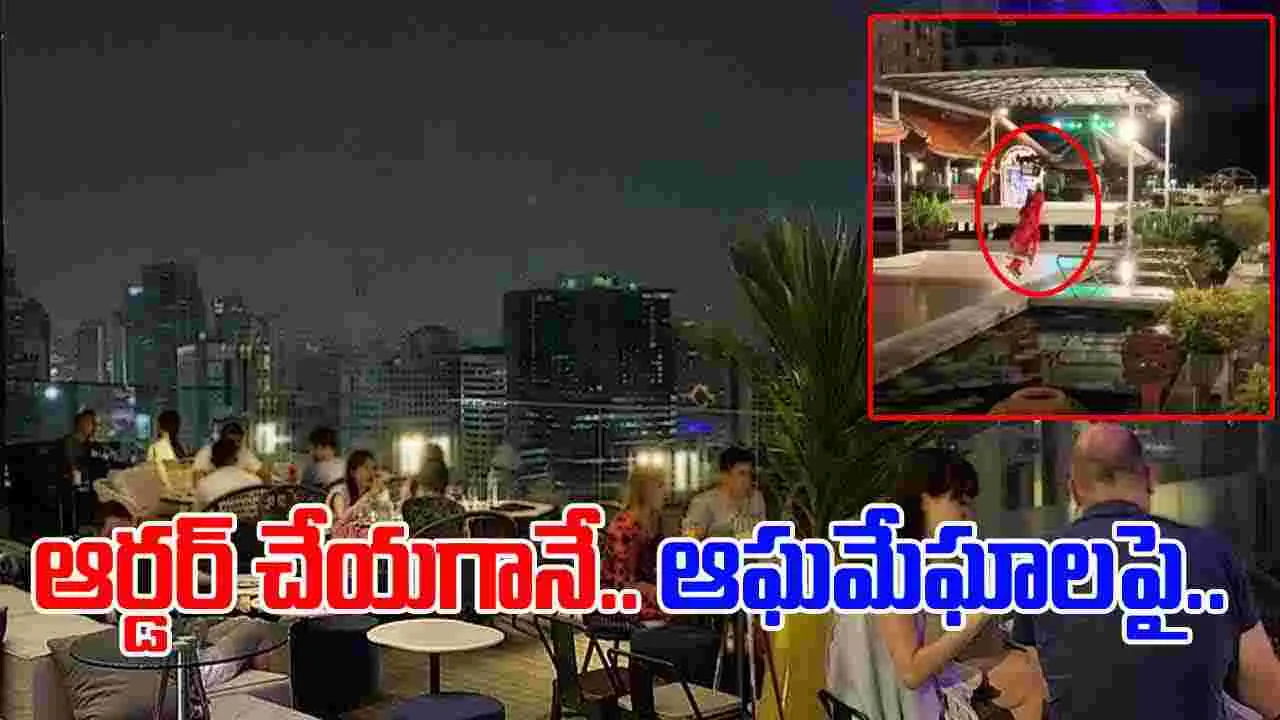Innovative Hotel Video: ఆర్డర్ చేయడమే ఆలస్యం.. ఎలా ఎగురుకుంటూ వచ్చిందో చూడండి.. 