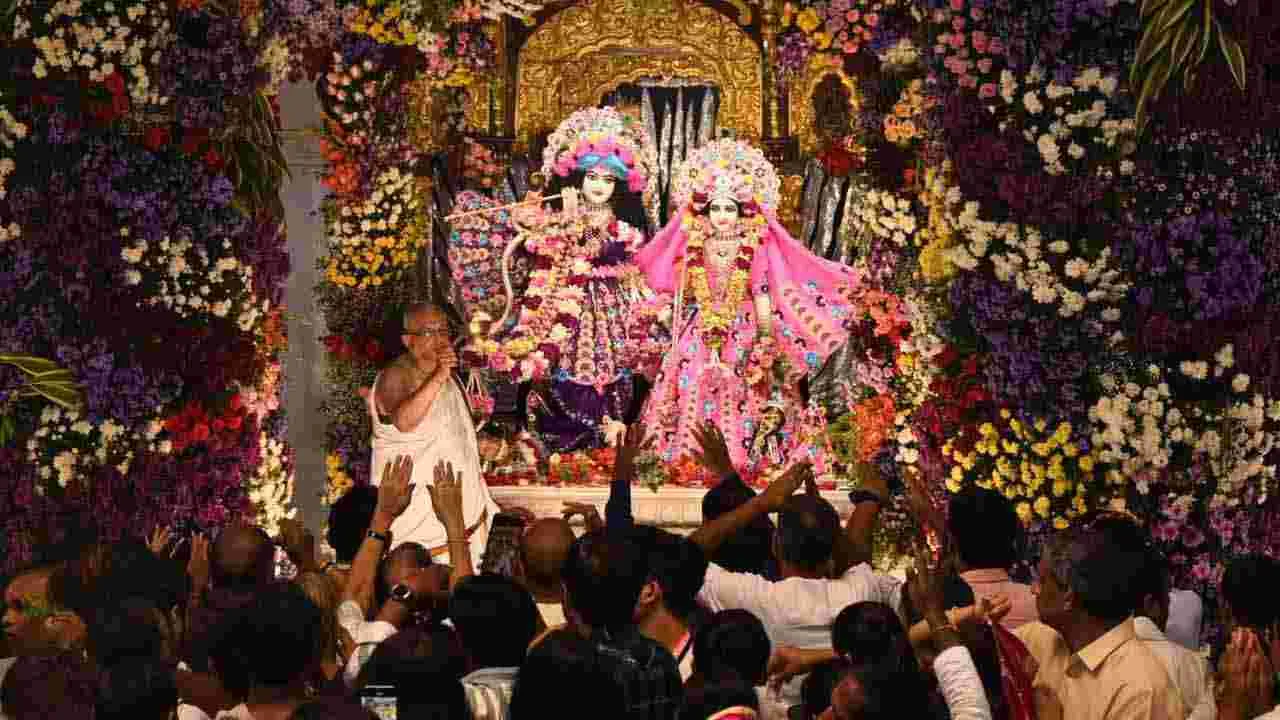 ఇస్కాన్ దేవాలయంలో ఘనంగా కృష్ణాష్టమి వేడుకలు