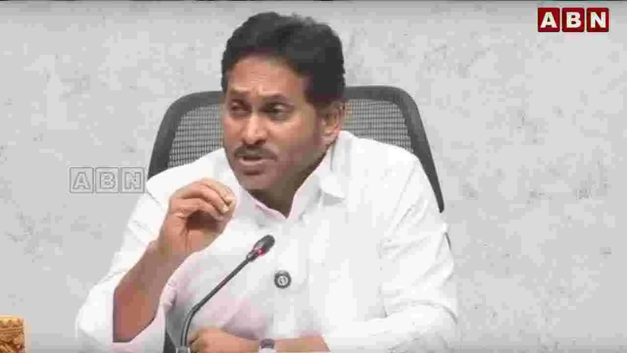 ZPTC By Elections: జెడ్పీటీసీ ఎన్నికలపై వైఎస్ జగన్ ఆగ్రహం