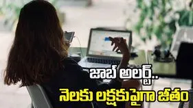 LIC Recruitment 2025: LICలో డిగ్రీ, బీటెక్ అభ్యర్థులకు ఉద్యోగాలు.. నెలకు రూ.లక్షపైగా జీతం.