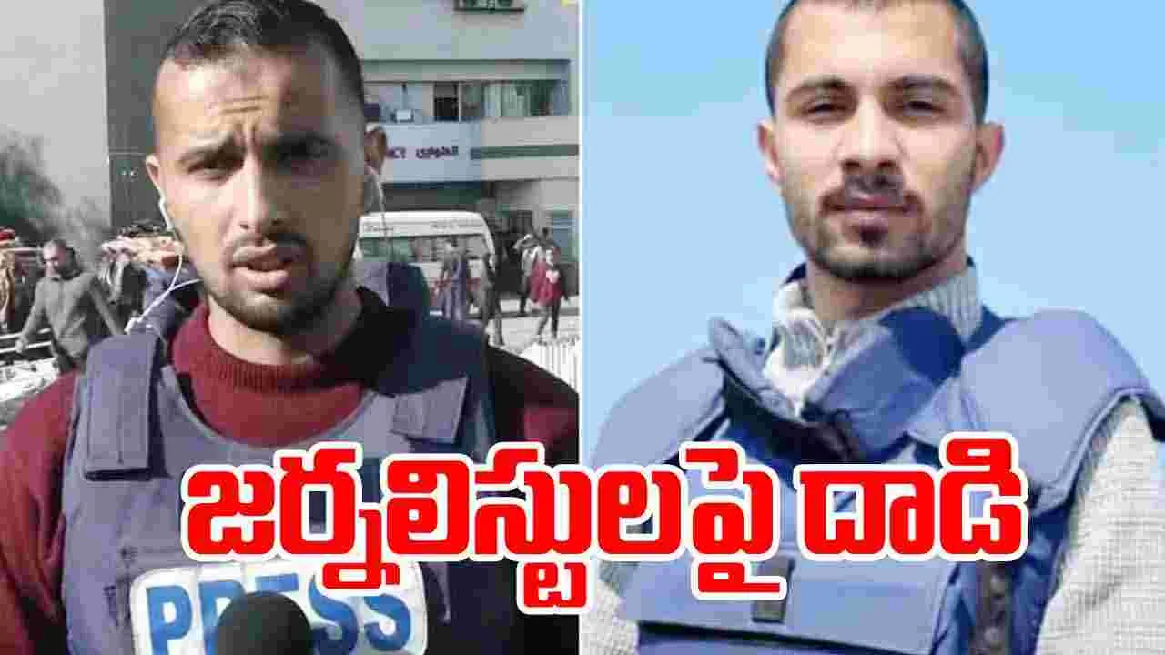 Al Jazeera Journalists Killed: గాజాలో మళ్లీ హింసాత్మక దాడి..ఐదుగురు జర్నలిస్టులు మృతి
