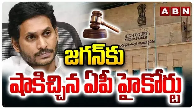 ZPTC Election: టీడీపీ ఖాతాలో జడ్పీటీసీలు.. వైసీపీకి హైకోర్టు షాక్