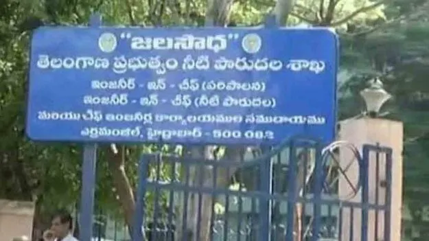 Godavari - Cauvery: గోదావరి - కావేరి అనుసంధానంపై కీలక భేటీ