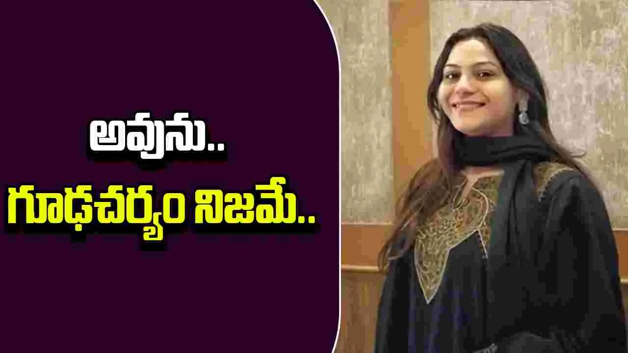 Jyothi Malhotra Charge Sheet: పాక్ కోసం గూఢచర్యం.. జ్యోతి మల్హోత్రా కేసులో 2,500 పేజీల ఛార్జ్ షీట్ దాఖలు