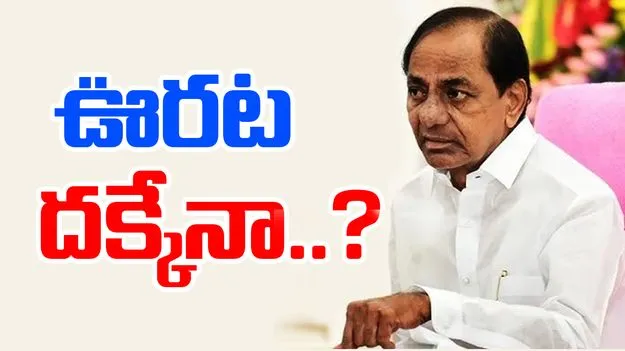 KCR TO HIGH COURT: నేడు హైకోర్టులో కేసీఆర్, హరీష్ రావుల పిటిషన్లపై విచారణ..