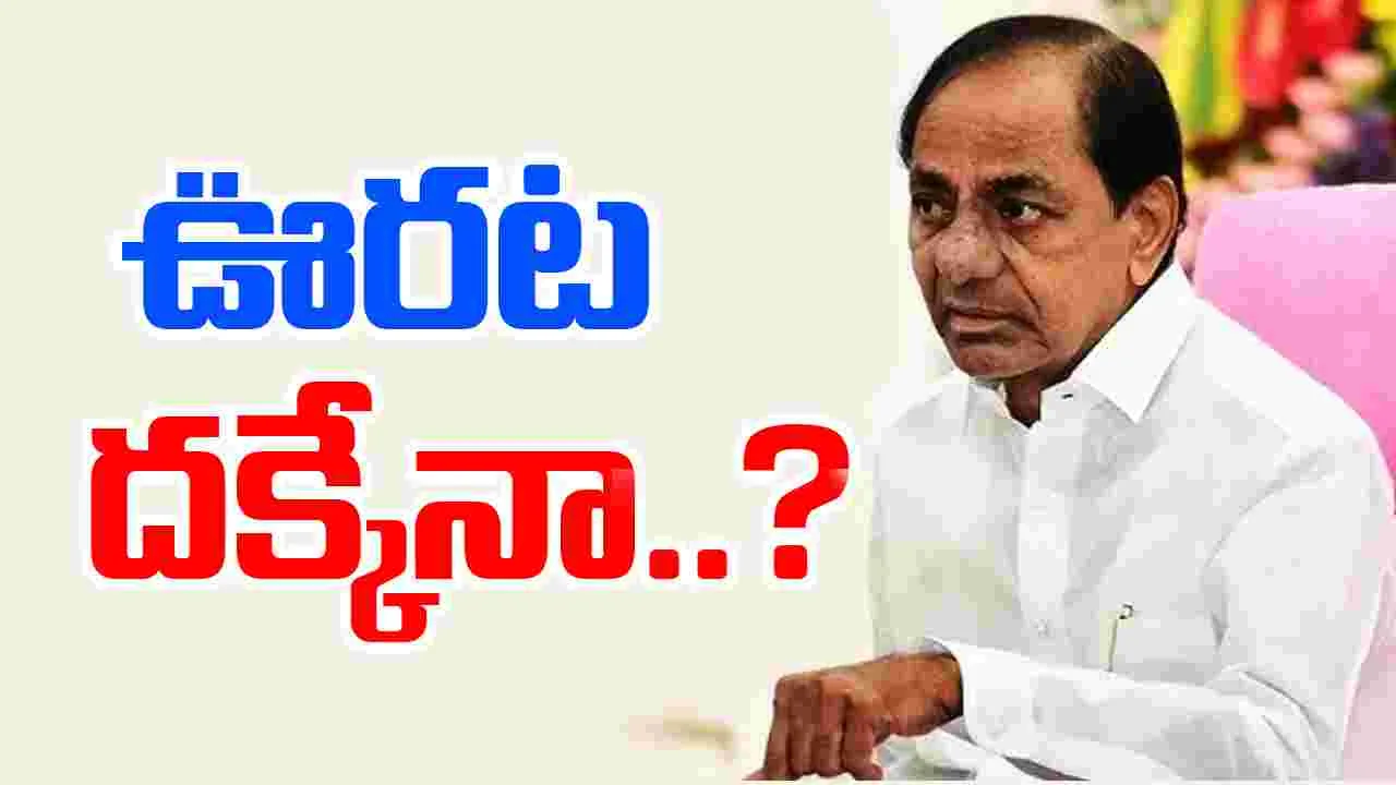 KCR TO HIGH COURT: నేడు హైకోర్టులో కేసీఆర్, హరీష్ రావుల పిటిషన్లపై విచారణ..