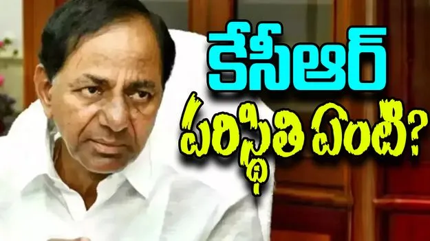 BREAKING: కేసీఆర్‌కు షాక్.. రేవంత్ సర్కార్ సంచలన నిర్ణయం!