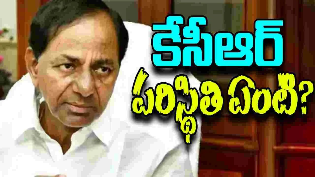 BREAKING: కేసీఆర్‌కు షాక్.. రేవంత్ సర్కార్ సంచలన నిర్ణయం!