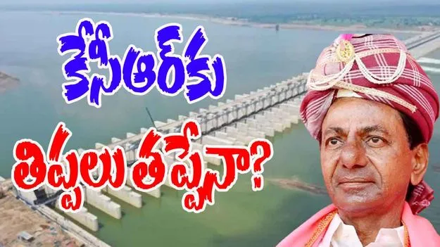 KCR TO HIGH COURT: నేడు హైకోర్టులో కేసీఆర్‌, హరీష్ రావుల పిటిషన్ల విచారణ..