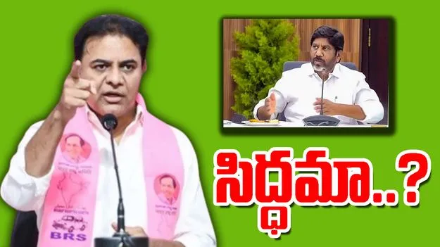 Ktr Vs Mallu: డిప్యూటీ సీఎం భట్టికి కేటీఆర్ సవాల్