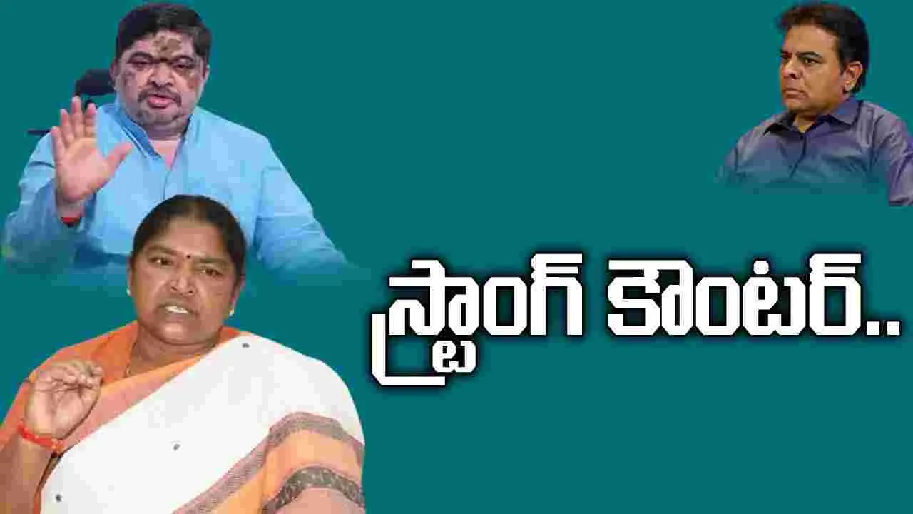 TG Minister Counter to KTR: కేటీఆర్‌కు మంత్రులు స్ట్రాంగ్ కౌంటర్..