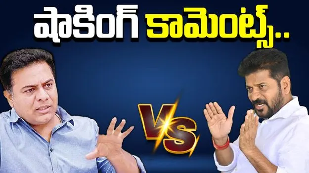 KTR Comments: కాంగ్రెస్ సర్కార్‌పై కేటీఆర్ షాకింగ్ కామెంట్స్.. 