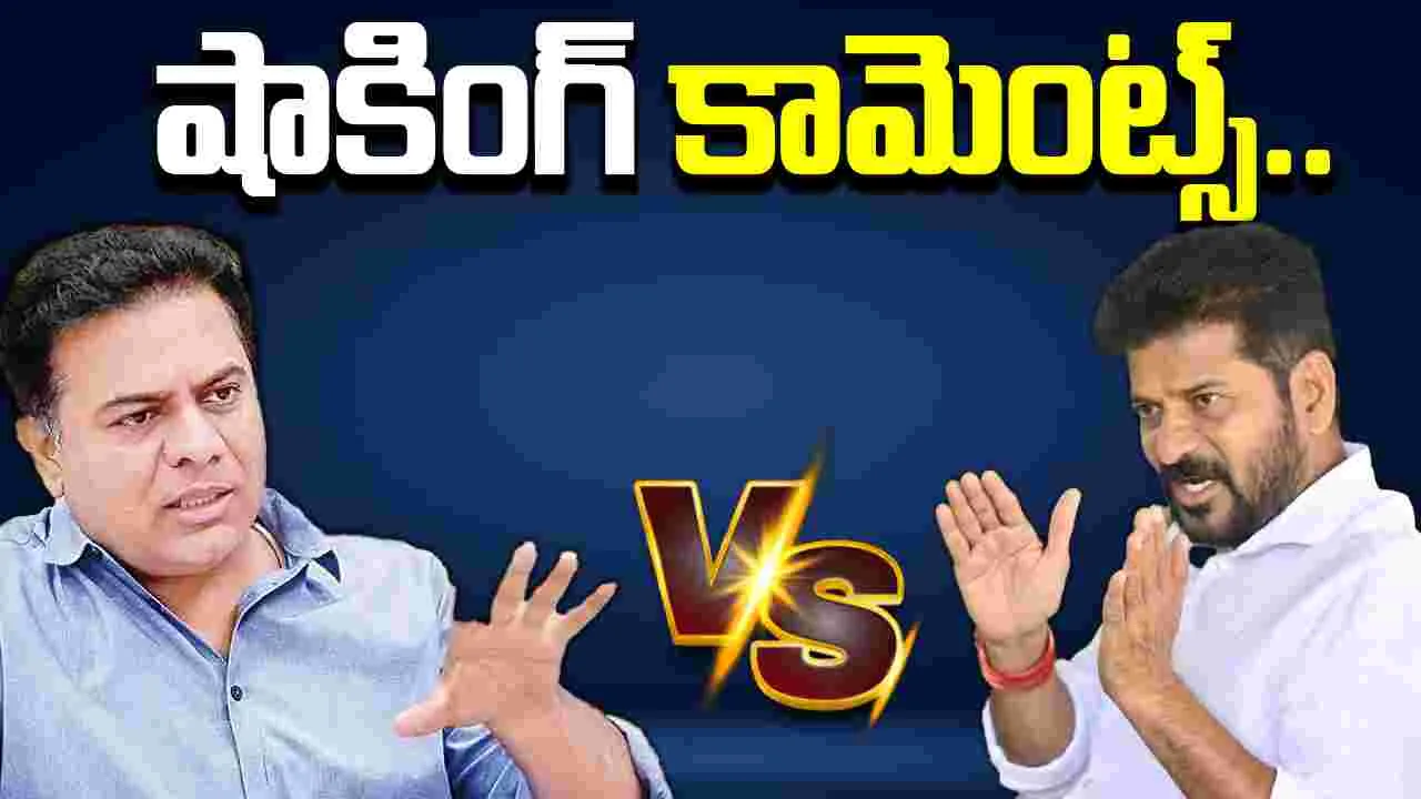 KTR Comments: కాంగ్రెస్ సర్కార్‌పై కేటీఆర్ షాకింగ్ కామెంట్స్.. 
