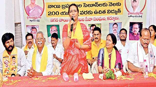 నాయీబ్రాహ్మణుల సంక్షేమానికి ప్రభుత్వం పెద్దపీట