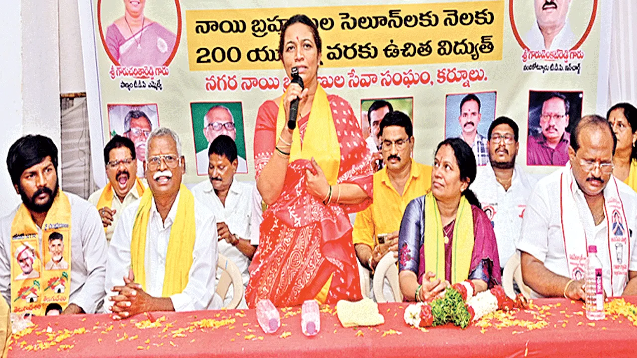 నాయీబ్రాహ్మణుల సంక్షేమానికి ప్రభుత్వం పెద్దపీట