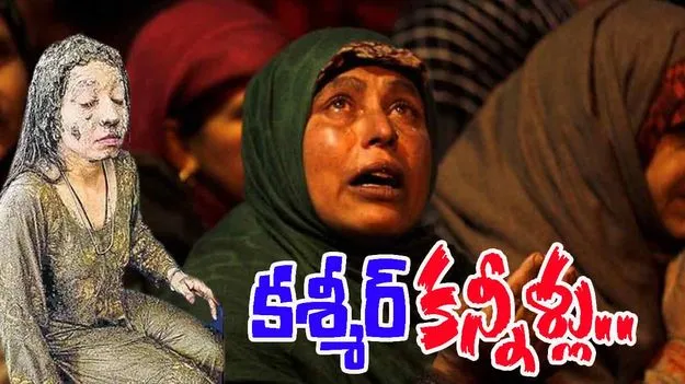 Jammu and Kashmir: కశ్మీరులో వరద కల్లోలం